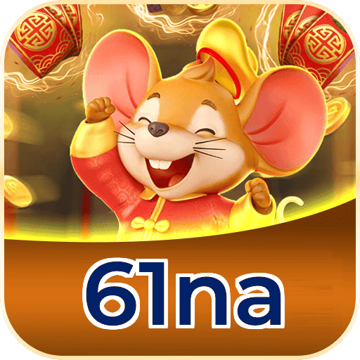 61na Logo